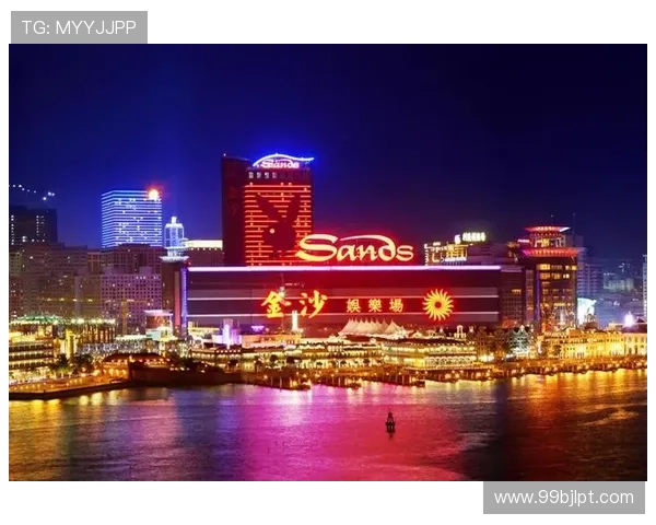 探索澳门金沙娱乐官网的魅力与娱乐体验